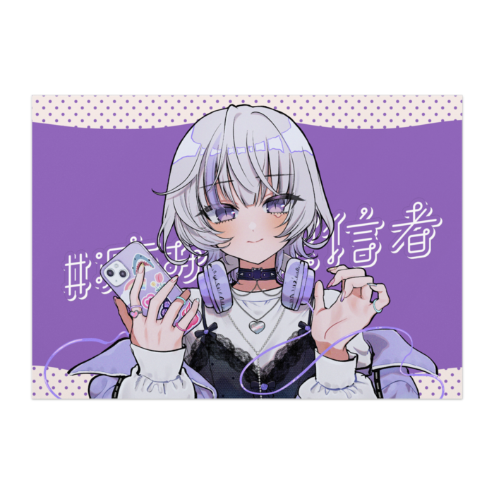 ポスター - B2
