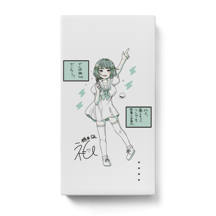 モバイルバッテリー - 123 x 65 (mm)