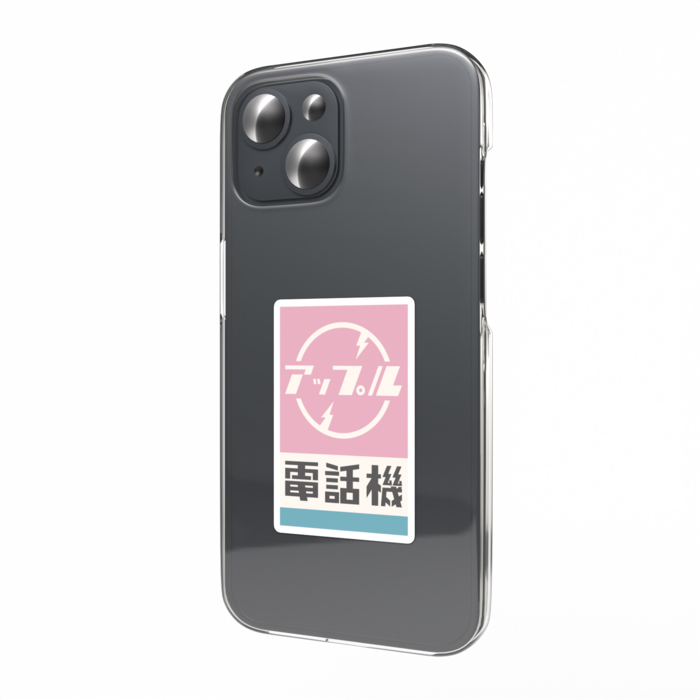 （桃）