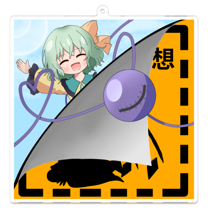 アクリルキーホルダー - 100 x 100 (mm)