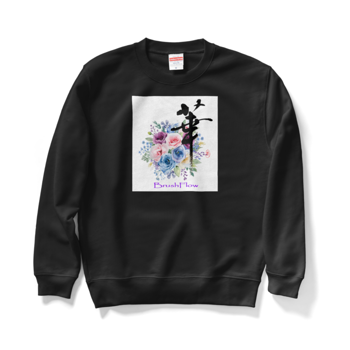 スウェット - M - ブラック