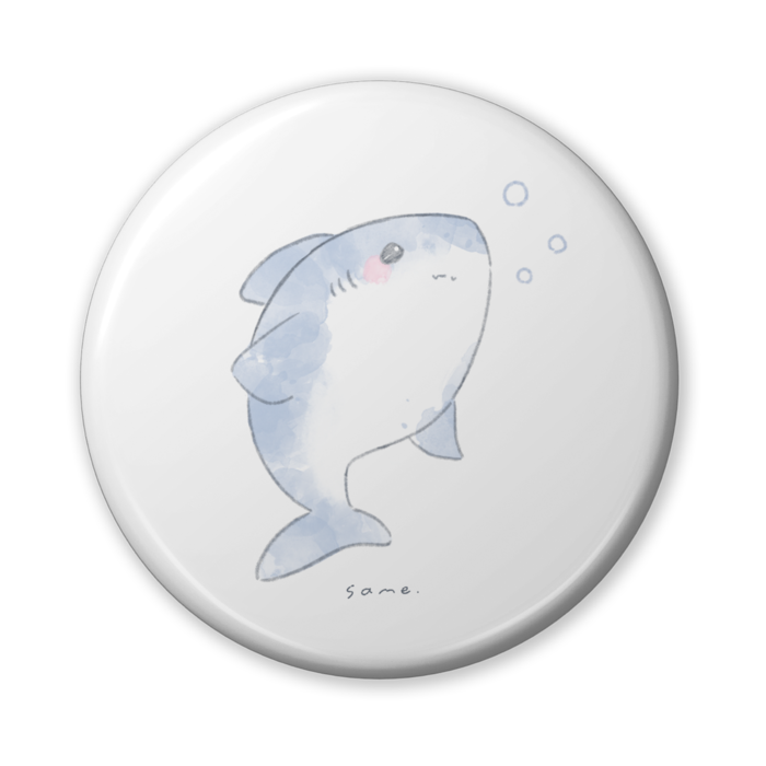 さめ。56mm