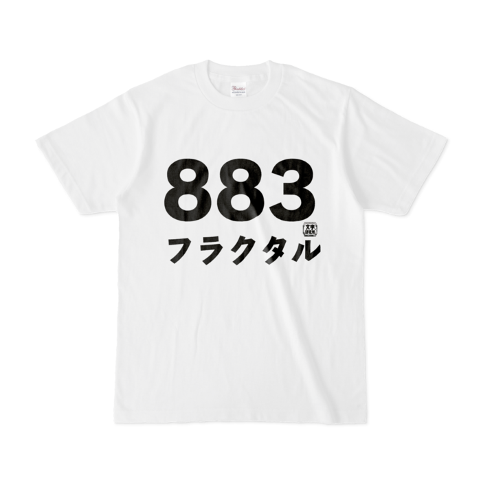 Tシャツ - S - 白