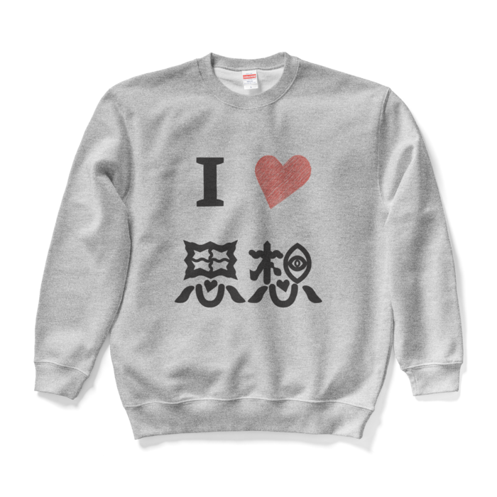 スウェット - L - グレー