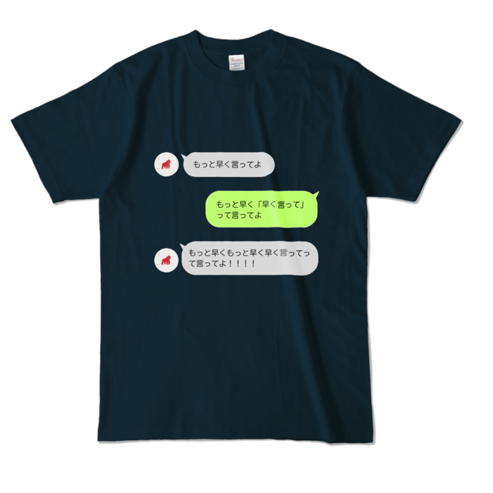 カラーTシャツ - L - ネイビー (濃色)