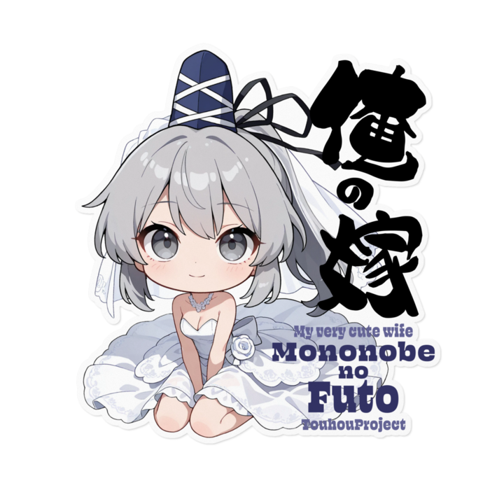 ステッカー - 160 x 160 (mm)