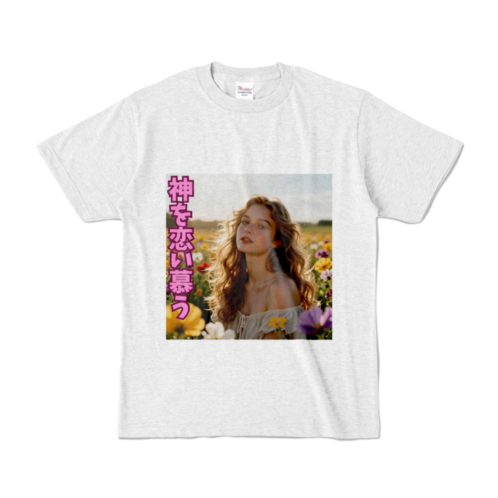 カラーTシャツ - S - アッシュ （淡色）