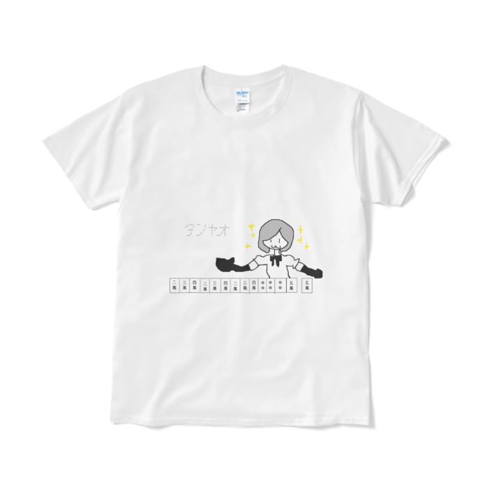 Tシャツ(短納期) - L - ホワイト