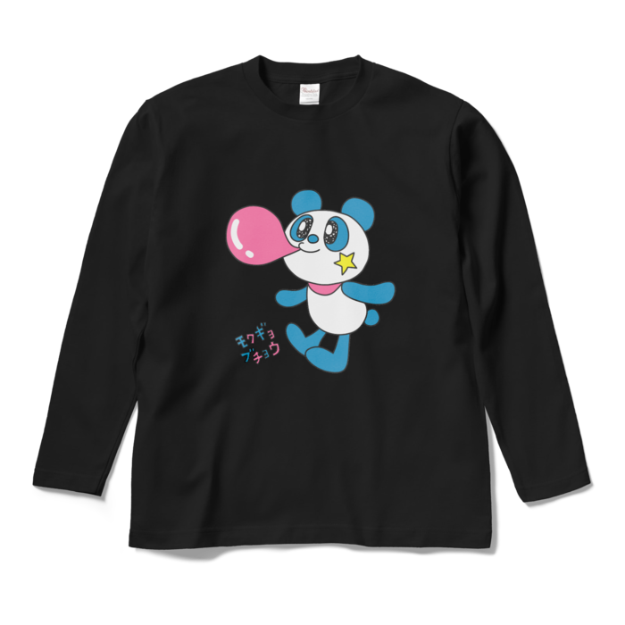 ロングスリーブTシャツ - M - ブラック