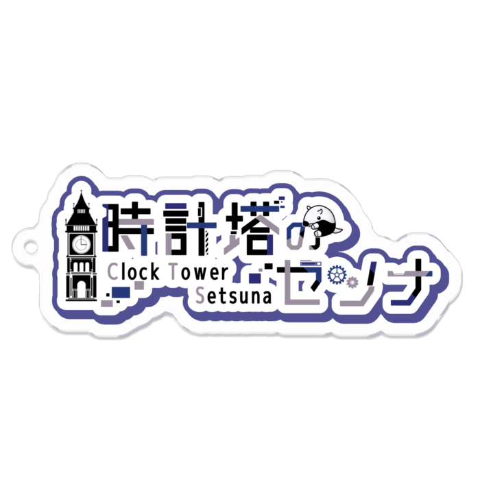 アクリルキーホルダー - 70 x 70 (mm)