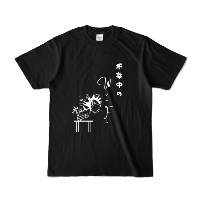 カラーTシャツ - S - ブラック (濃色)