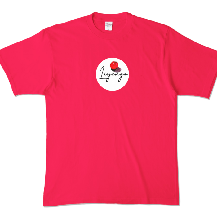 カラーTシャツ - XL - ホットピンク (濃色)