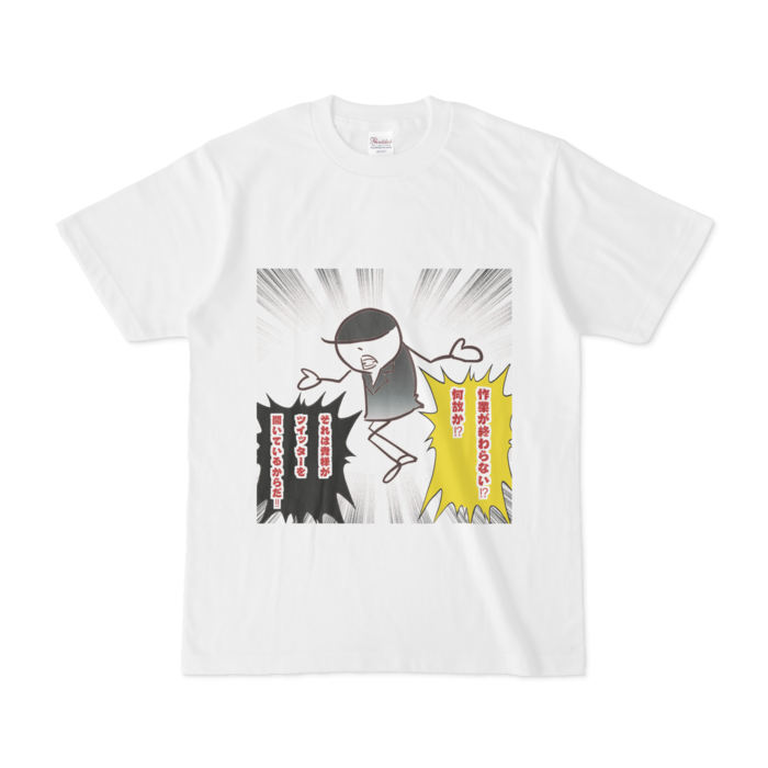 Tシャツ - S - 白