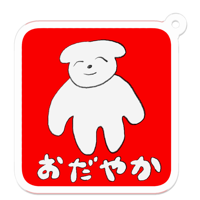 アクリルキーホルダー - 50 x 50 (mm)