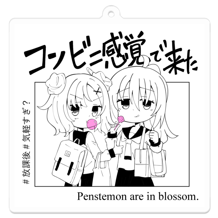 アクリルキーホルダー - 70 x 70 (mm)
