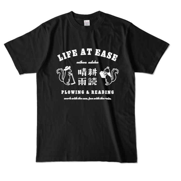 カラーTシャツ - L - ブラック (濃色)