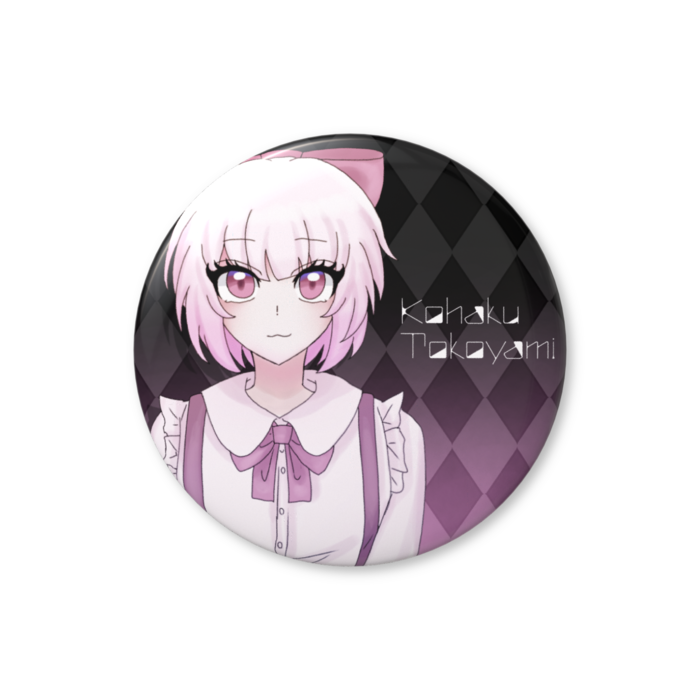 缶バッジ（バリュー） - 56mm