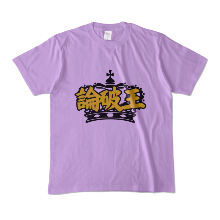 パープル M