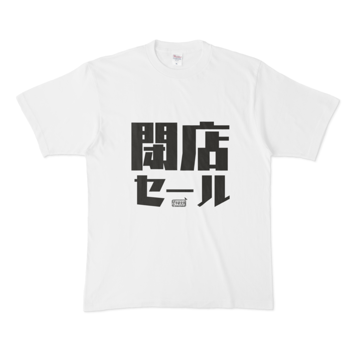 Tシャツ - XL - 白