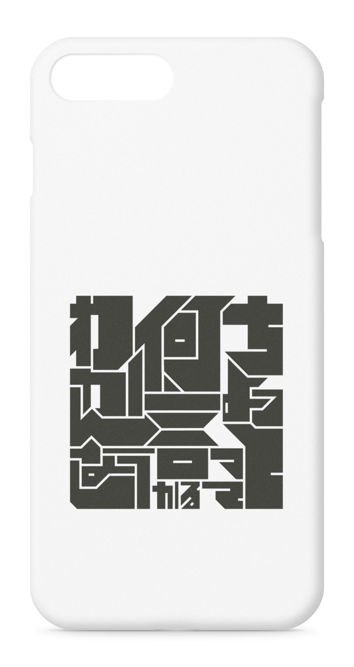 iPhoneケース - iPhone 8 Plus / 7 Plus - 正面印刷のみ