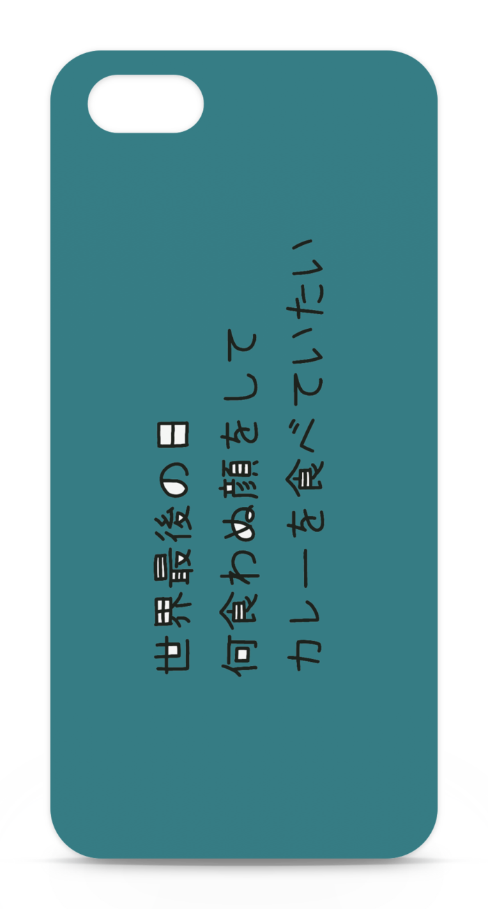 iPhoneケース - iPhone 5 / 5s / SE - 正面印刷のみ