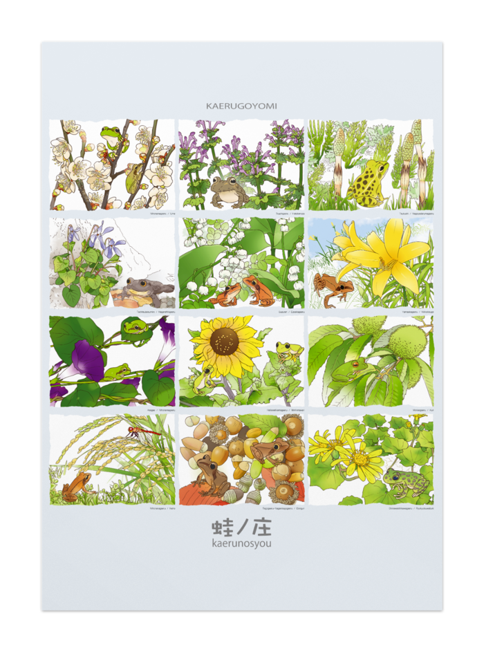ポスター - A1