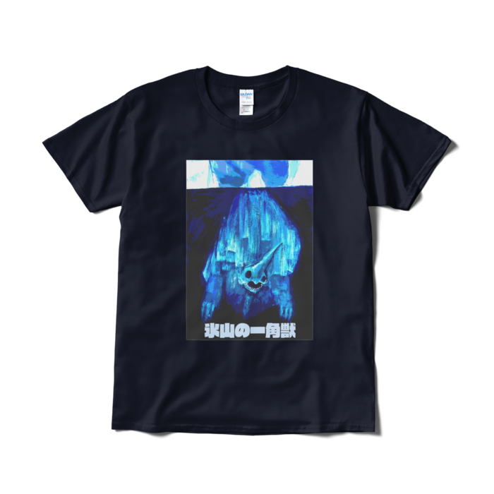 Tシャツ(短納期) - L - ネイビー