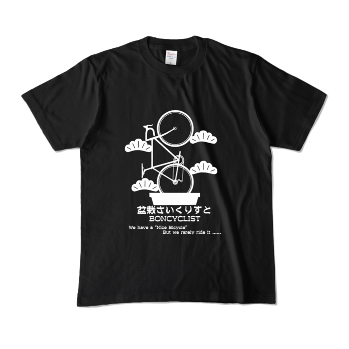 カラーTシャツ - M - ブラック (濃色)