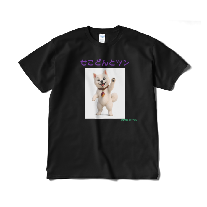 Tシャツ（短納期） - XL - ブラック