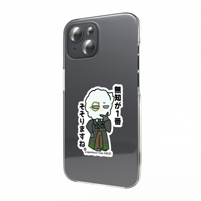 スマホステッカー - 縦