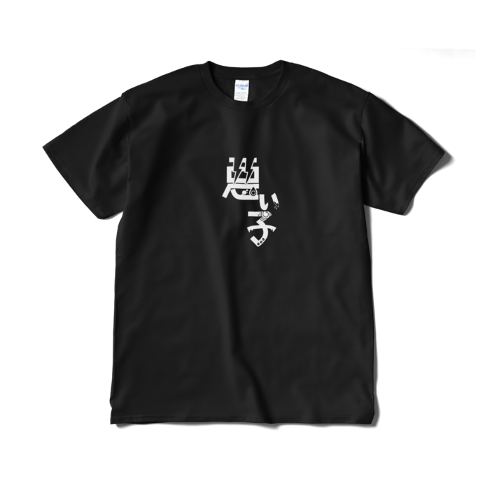 Tシャツ（短納期） - XL - ブラック