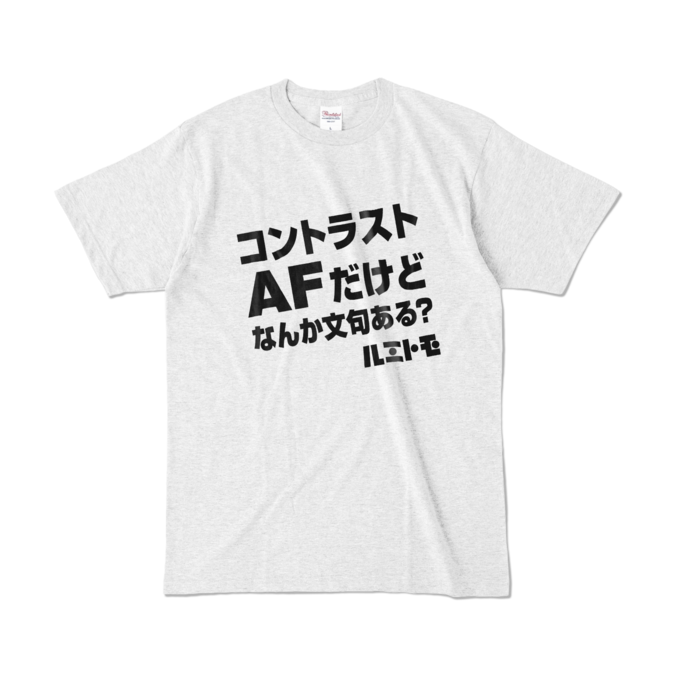 L - アッシュ (淡色)