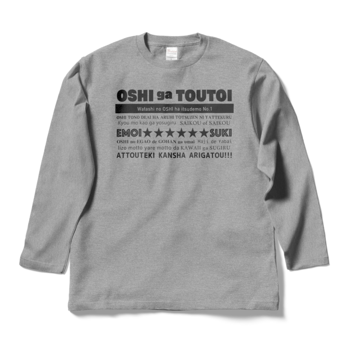 ロングスリーブTシャツ - L - 杢グレー