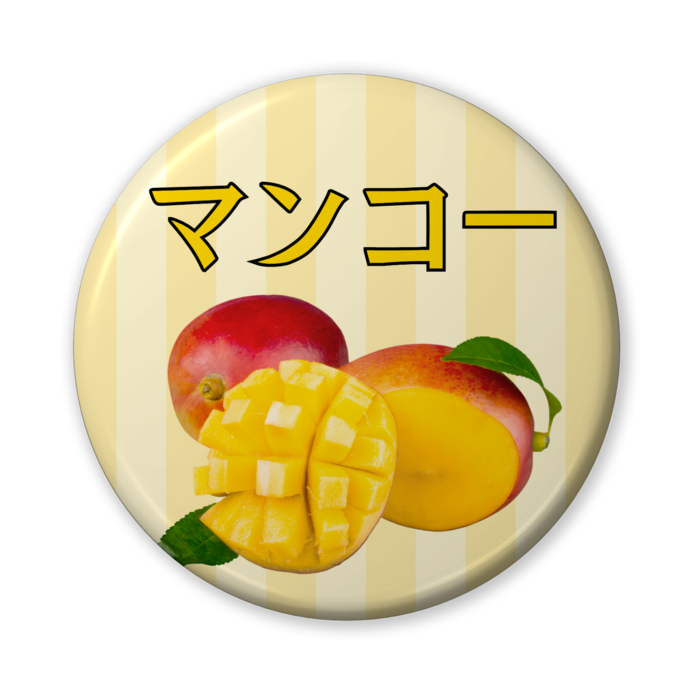 Lサイズ- 56mm