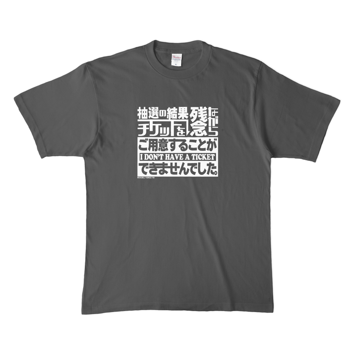 カラーTシャツ(濃色) - XL - チャコール