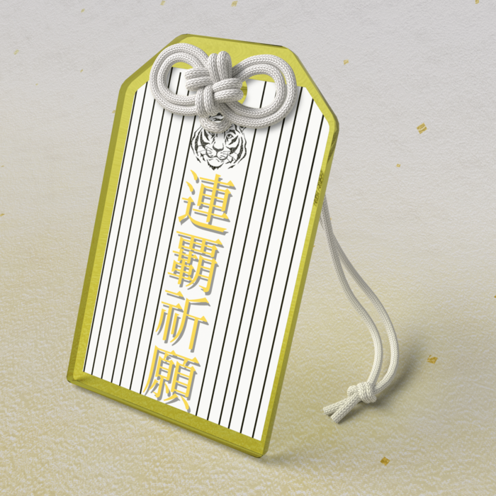 アクリルお守り - 50 × 80mm