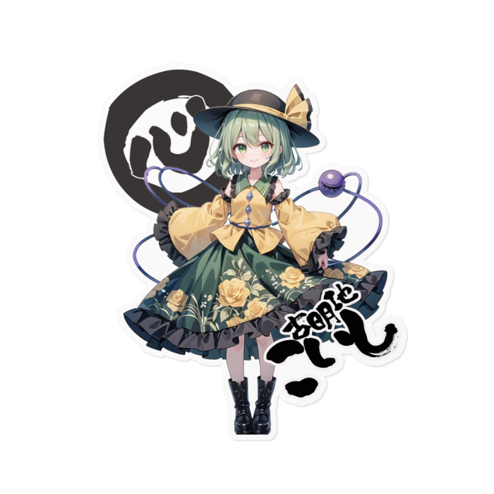 ステッカー - 160 x 160 (mm)