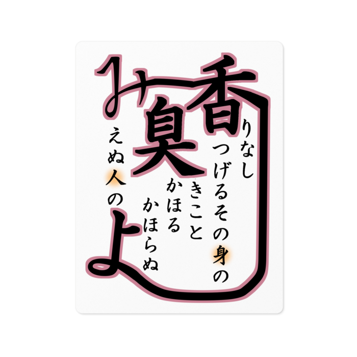 ステッカー - 100 x 100 (mm)