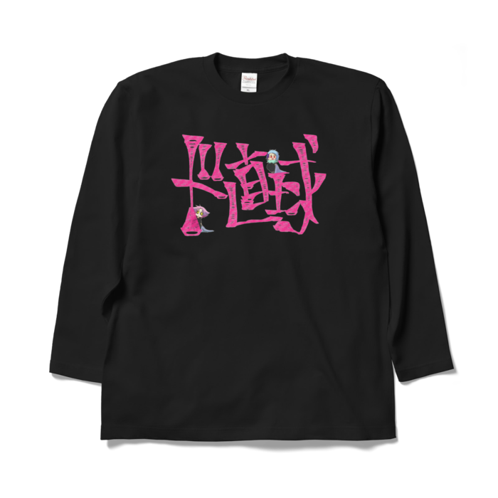 ロングスリーブTシャツ - XL - ブラック