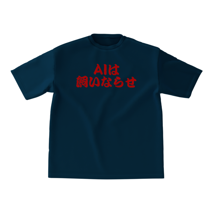 ビッグシルエットTシャツ - M - 両面