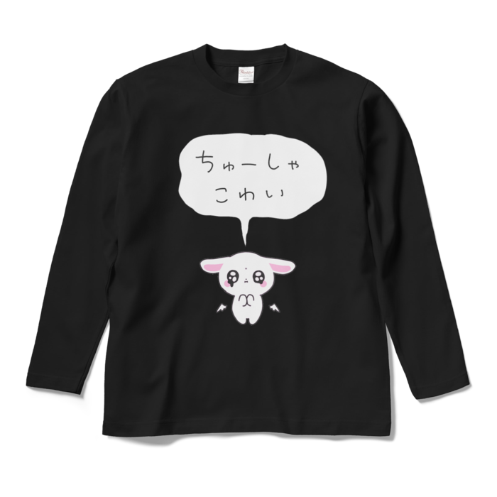 ロングスリーブTシャツ - M - ブラック