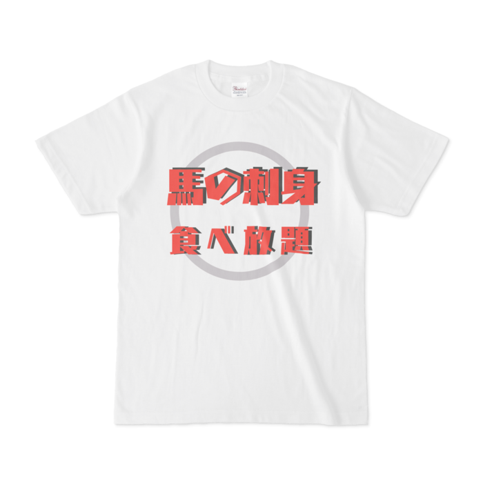 Tシャツ - S - 正面