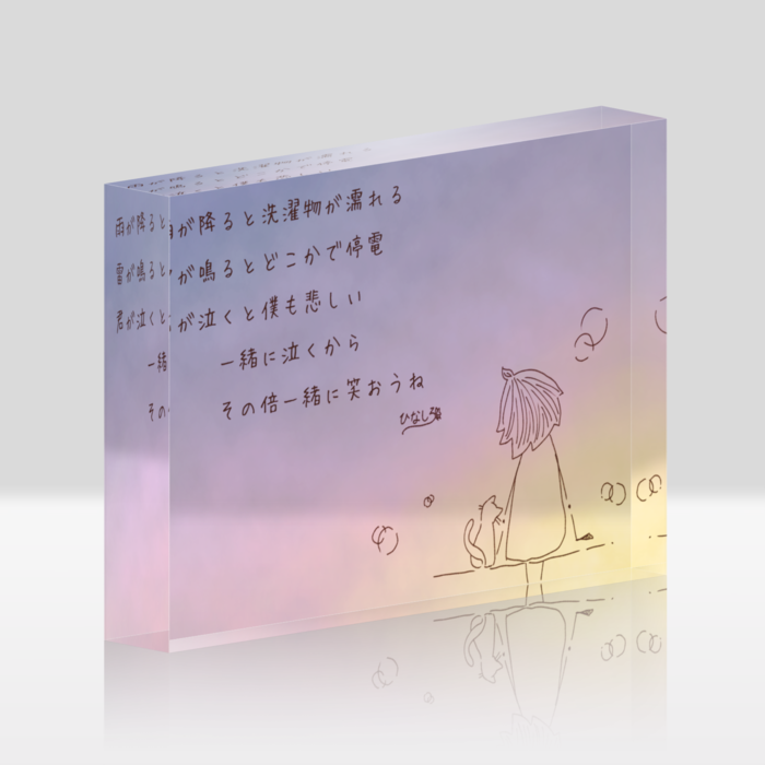 アクリルブロック - 148x100mm