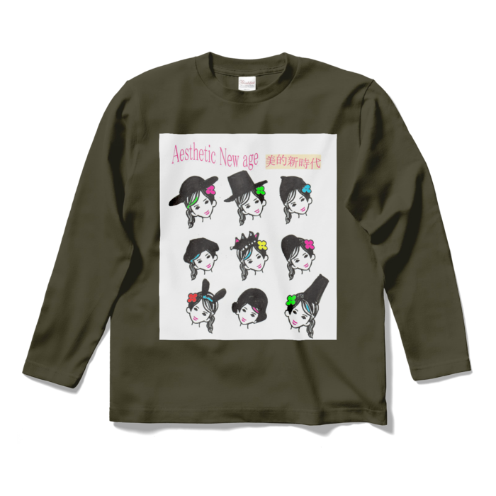 ロングスリーブTシャツ - S - アーミーグリーン
