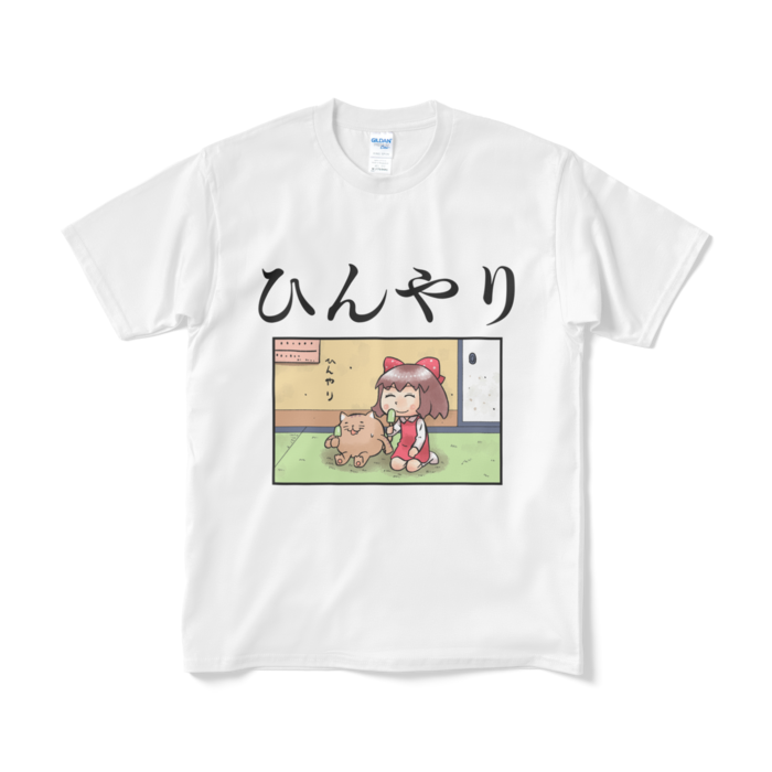 Tシャツ（短納期） - M - ホワイト