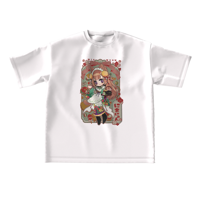 White - Large (Colour)