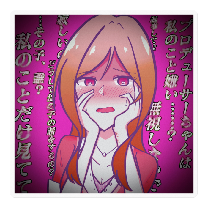 ステッカー - 100 x 100 (mm)