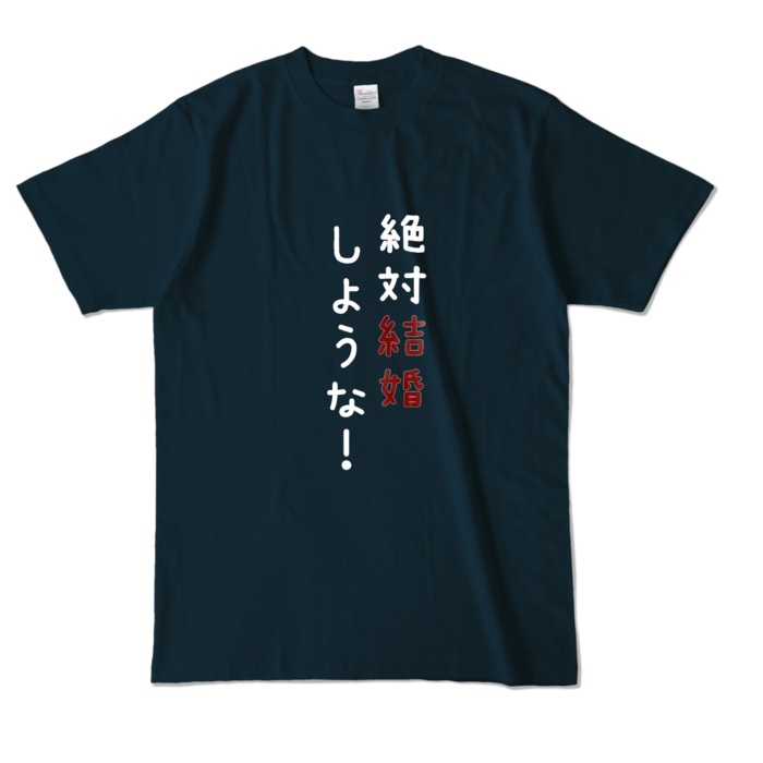 カラーTシャツ - L - ネイビー (濃色)