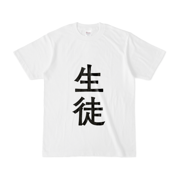 Tシャツ - S - 白