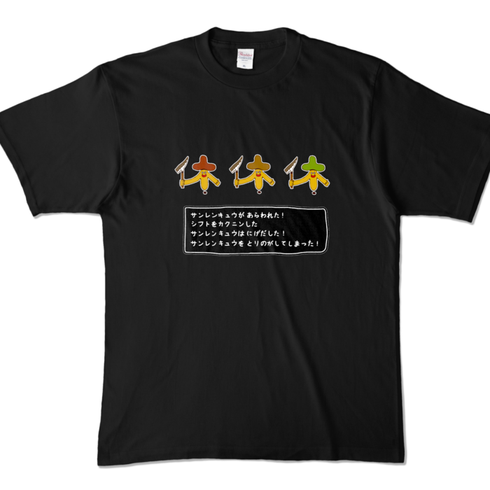 カラーTシャツ - XL - ブラック (濃色)